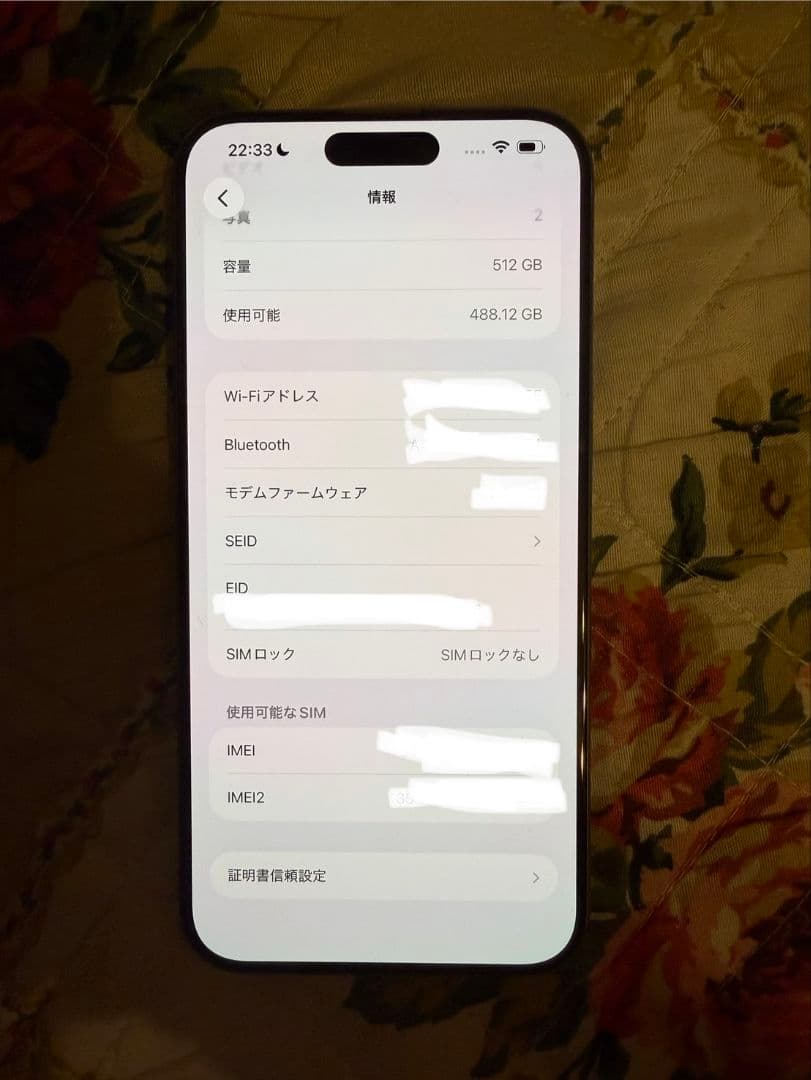 海外版 iPhone 15 Pro Max 512GB ナチュラルチタニウム