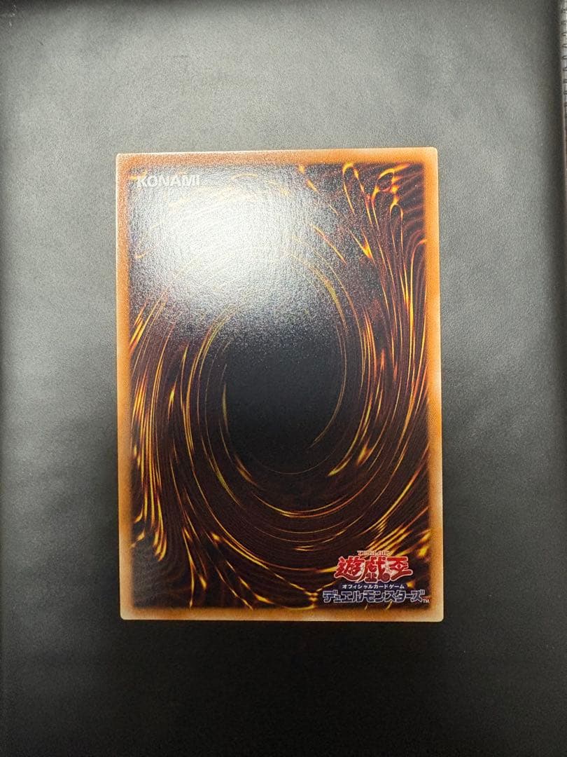 光の創造神　ホルアクティ　遊戯王　本日限定価格