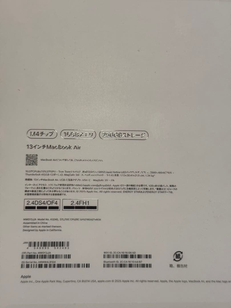 MacBook Air 13インチ M4チップ / 16GB256GB