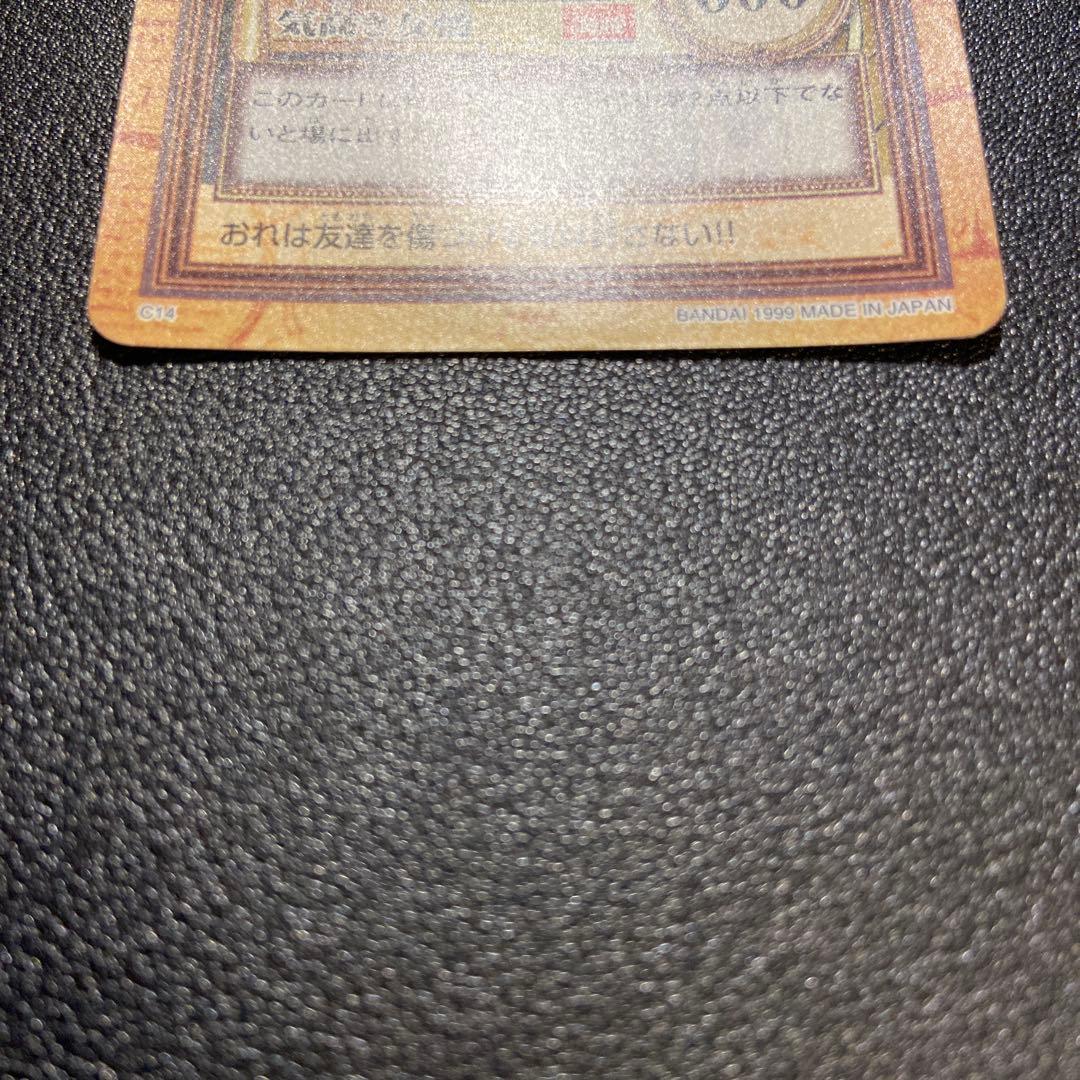 Z72 シャンクス 気高き友情 C14 ワンピースカードダス ハイパーバトル