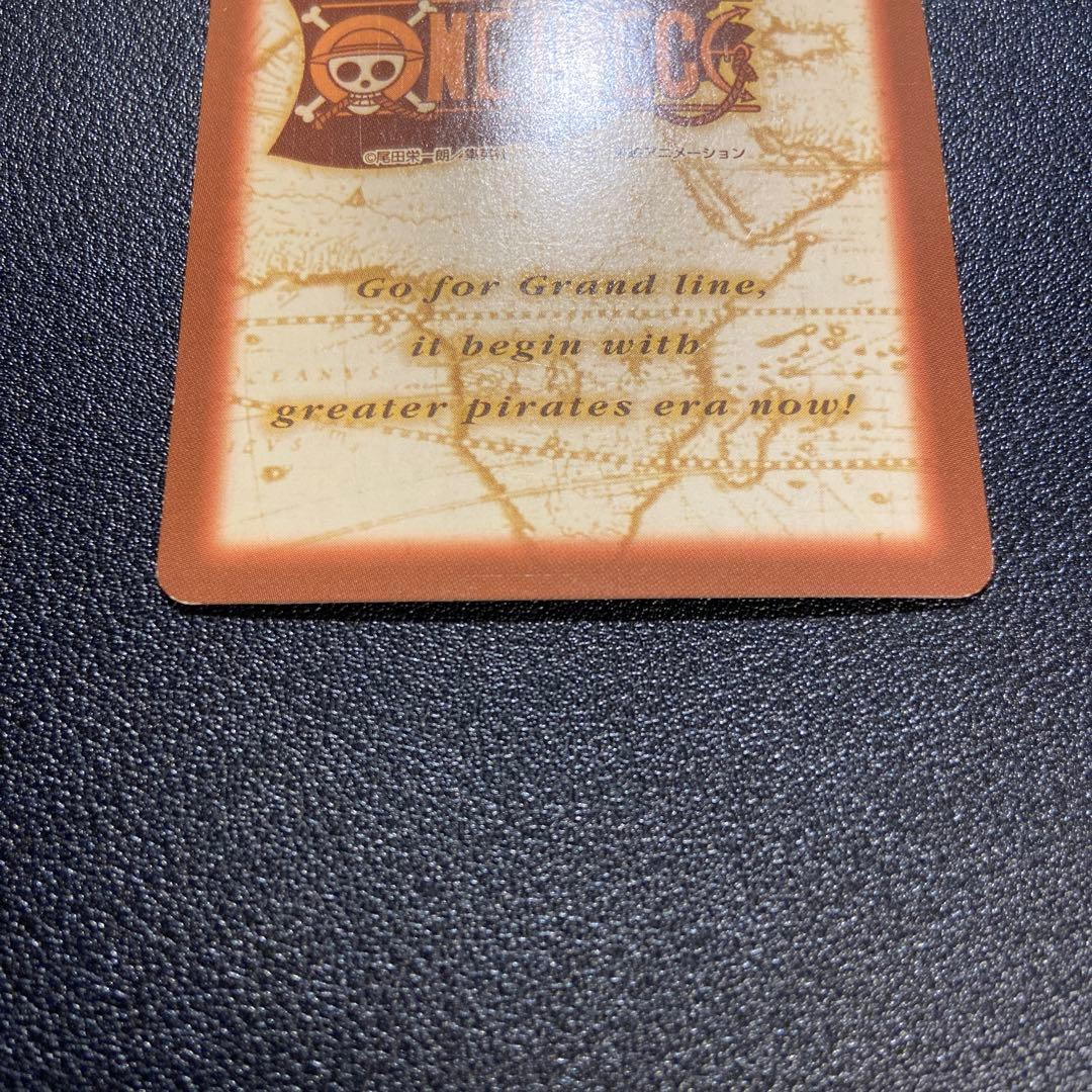 Z72 シャンクス 気高き友情 C14 ワンピースカードダス ハイパーバトル