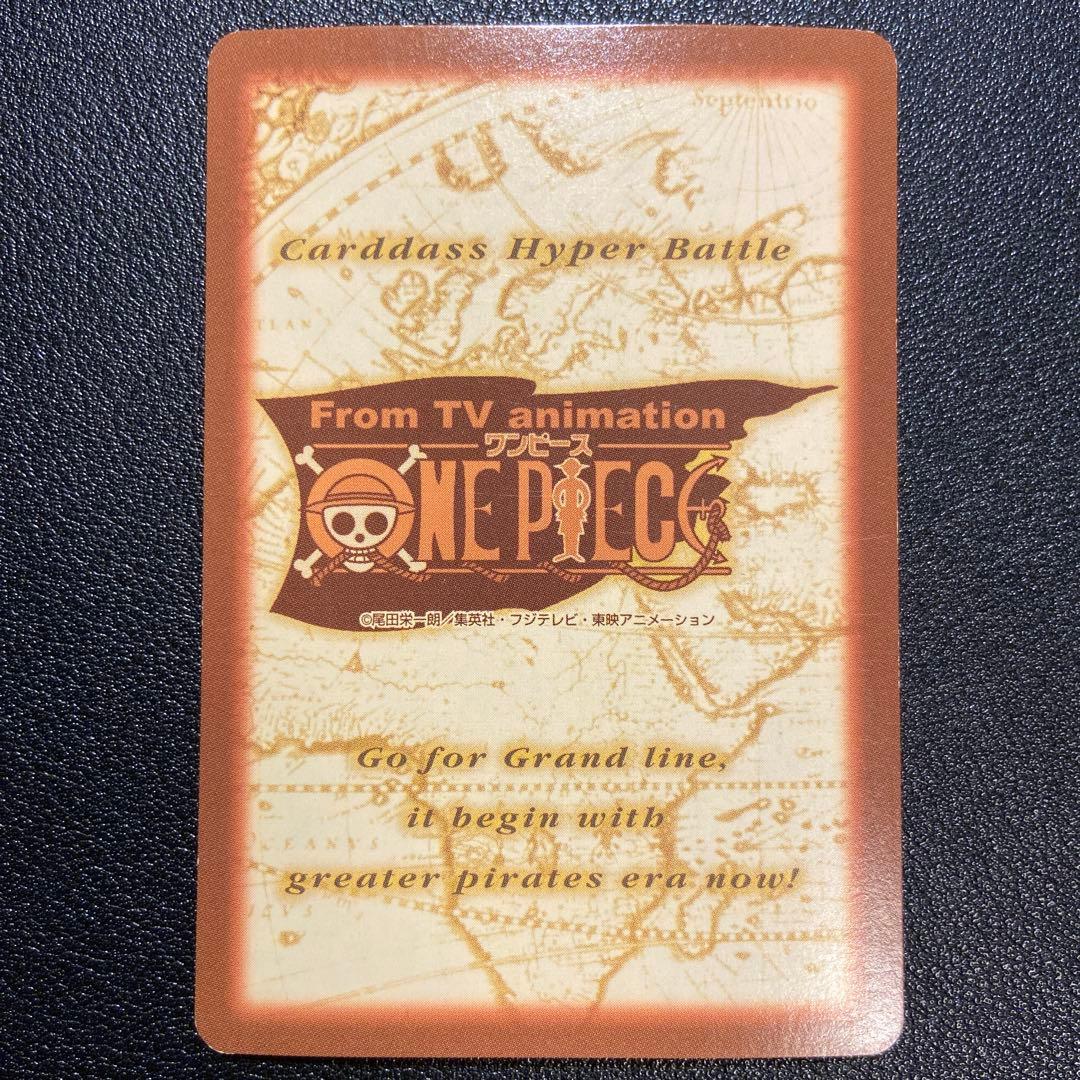 Z72 シャンクス 気高き友情 C14 ワンピースカードダス ハイパーバトル