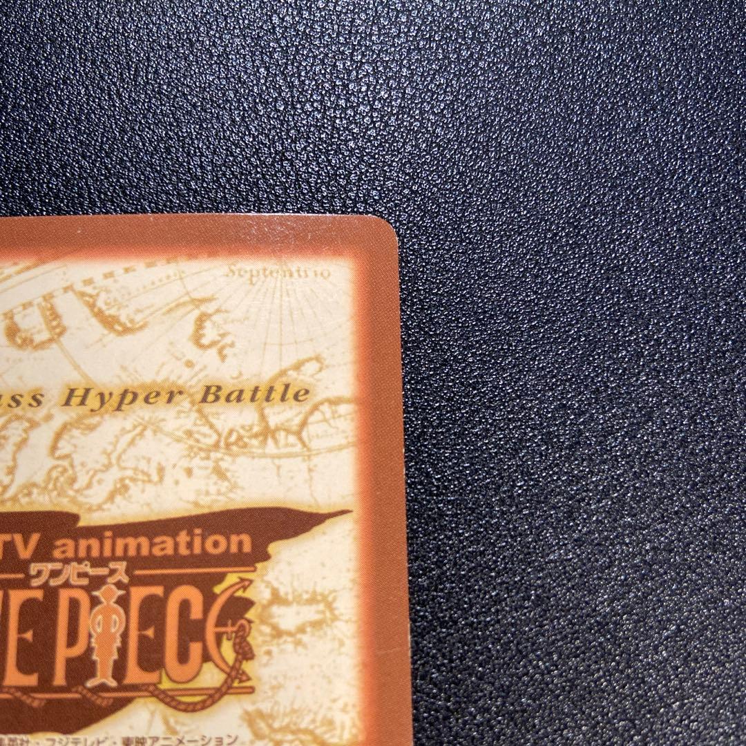 Z72 シャンクス 気高き友情 C14 ワンピースカードダス ハイパーバトル