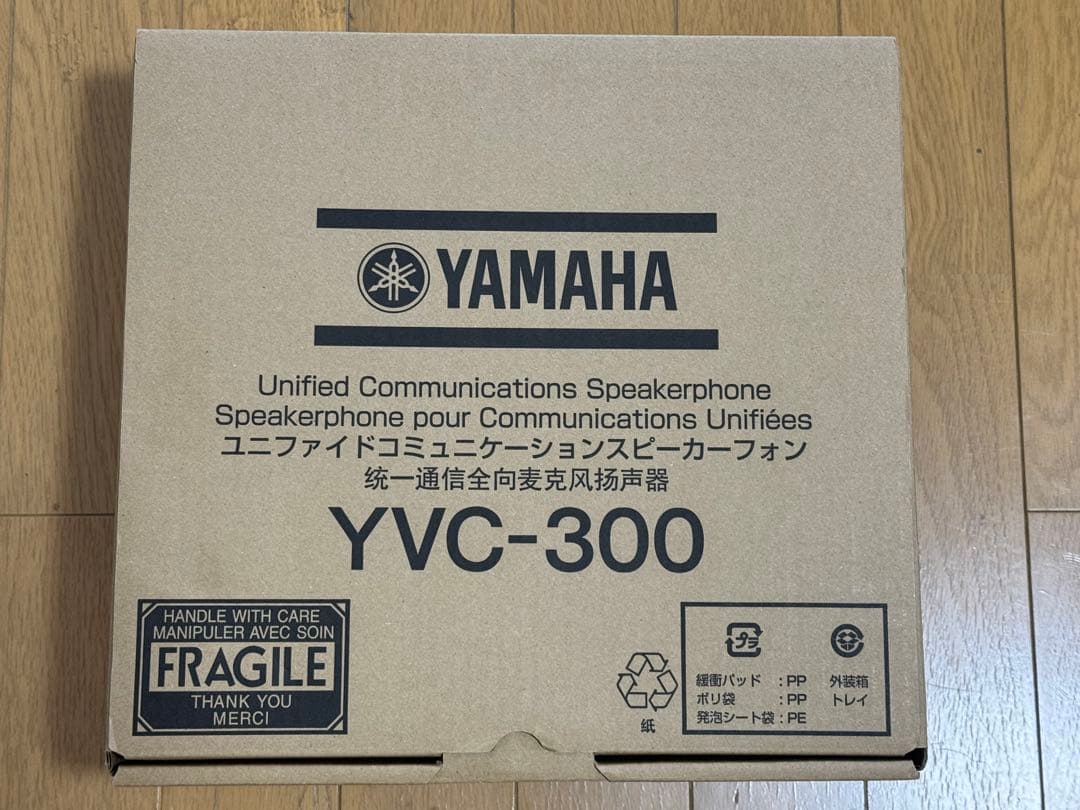 YAMAHA YVC-300 スピーカーフォン