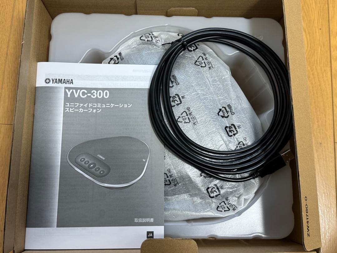 YAMAHA YVC-300 スピーカーフォン