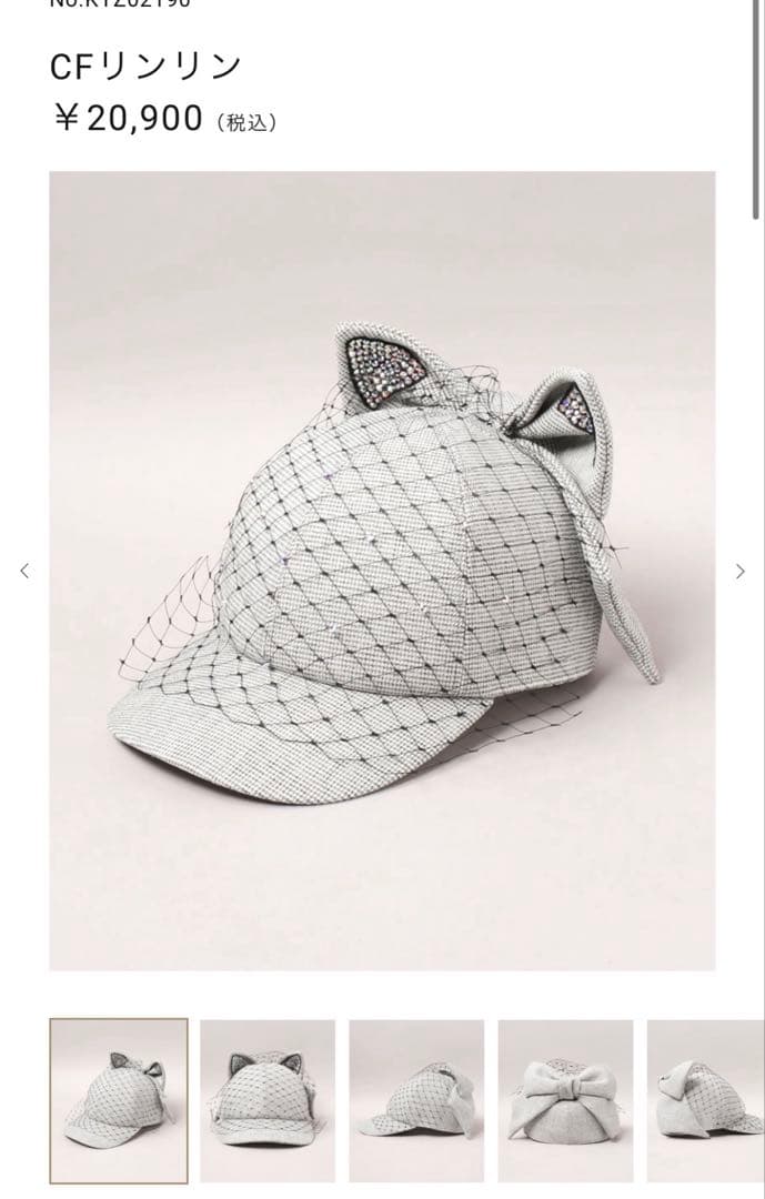 CA4LA キャップ　猫耳