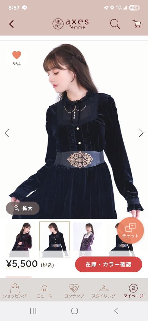 axes femme 上下セット 最終価格