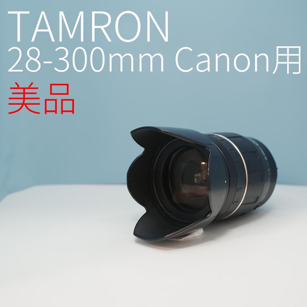 TAMRON 28-300mm Canon用 標準+望遠レンズ a3777