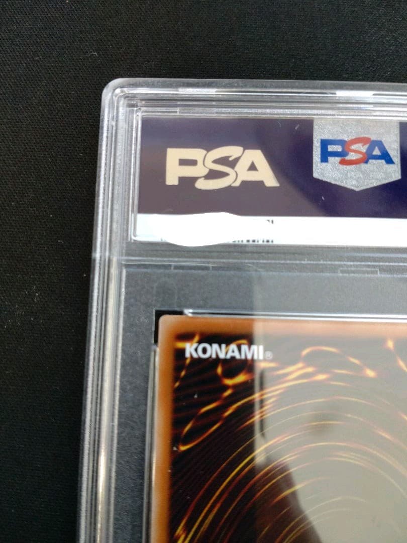 【PSA9】遊戯王 アジア版 ブラック・マジシャン・ガール ウルトラ 匿名配送