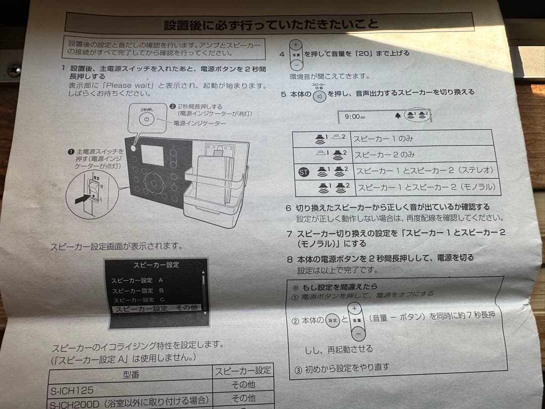 pioneer. インウオールアンプ テストで使用のみ ipod 付き