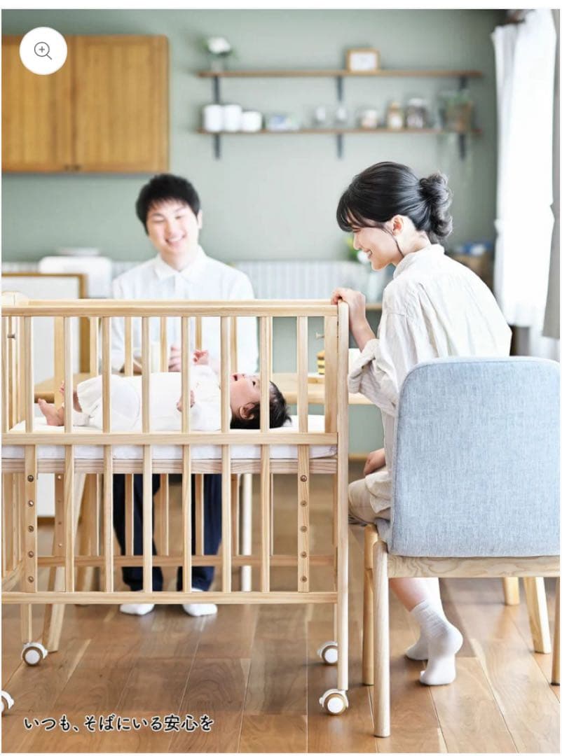 リリト　リトルベビーベッド 大和屋
