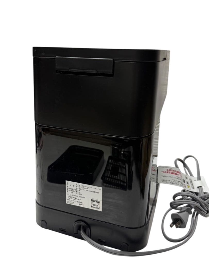 ・デロンギ スティローザ エスプレッソマシン EC235J-BK