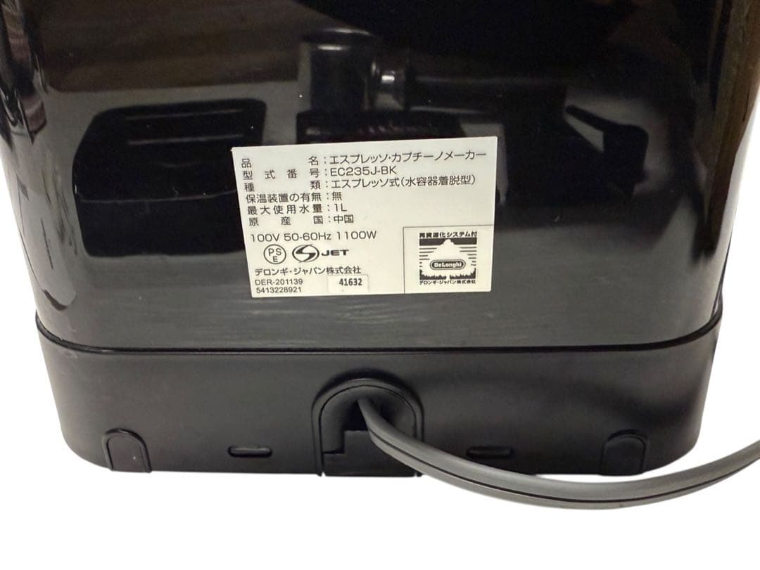 ・デロンギ スティローザ エスプレッソマシン EC235J-BK