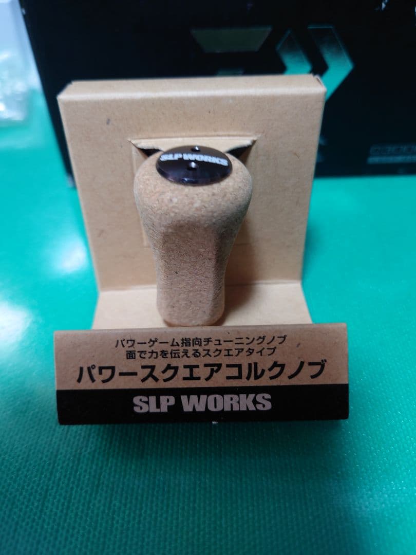 RYOGA SHRAPNEL新品未使用品。 ベイトリール パワーコルクノブ付き