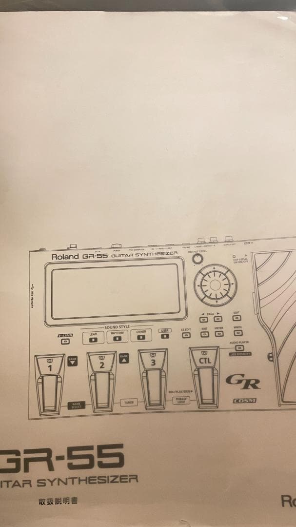 中古 ギターシンセサイザー ROLAND GR-55 ローランド