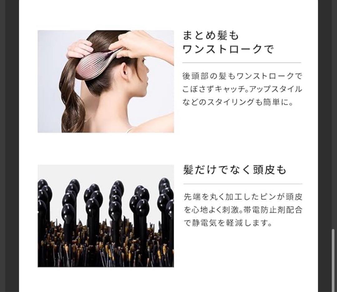 【美品】ReFa リファエールブラシレイ　ブラック