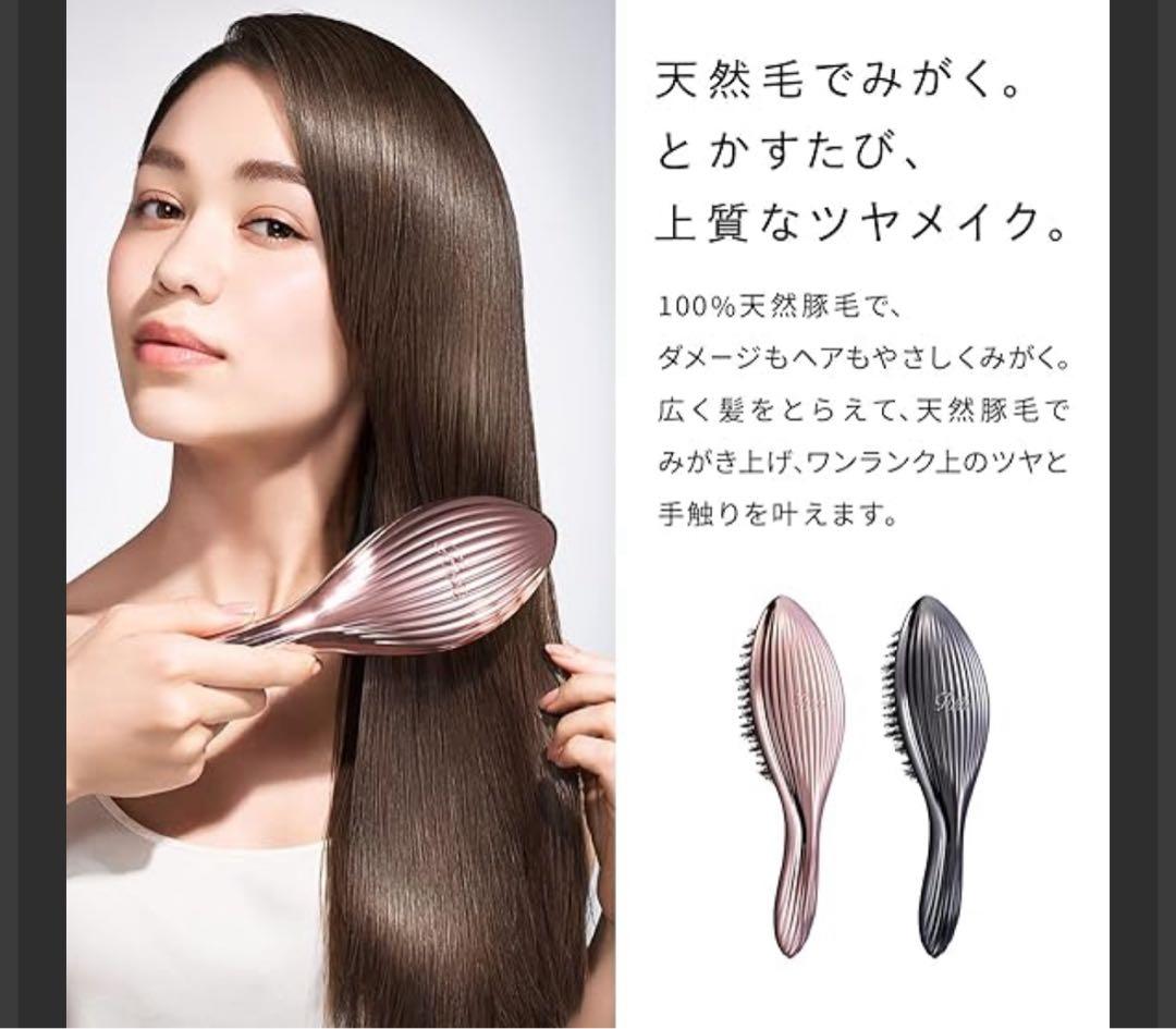 【美品】ReFa リファエールブラシレイ　ブラック