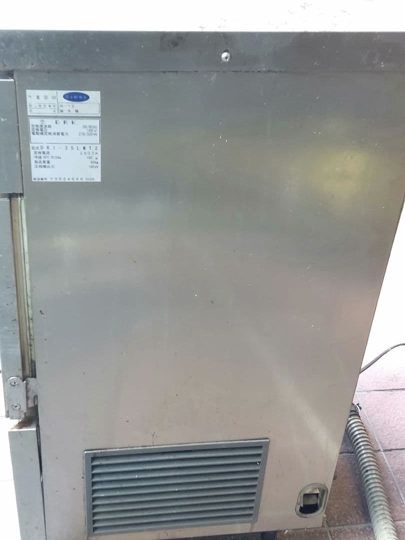 ダイワ業務用 ステンレス製 製氷機 ジャンク品