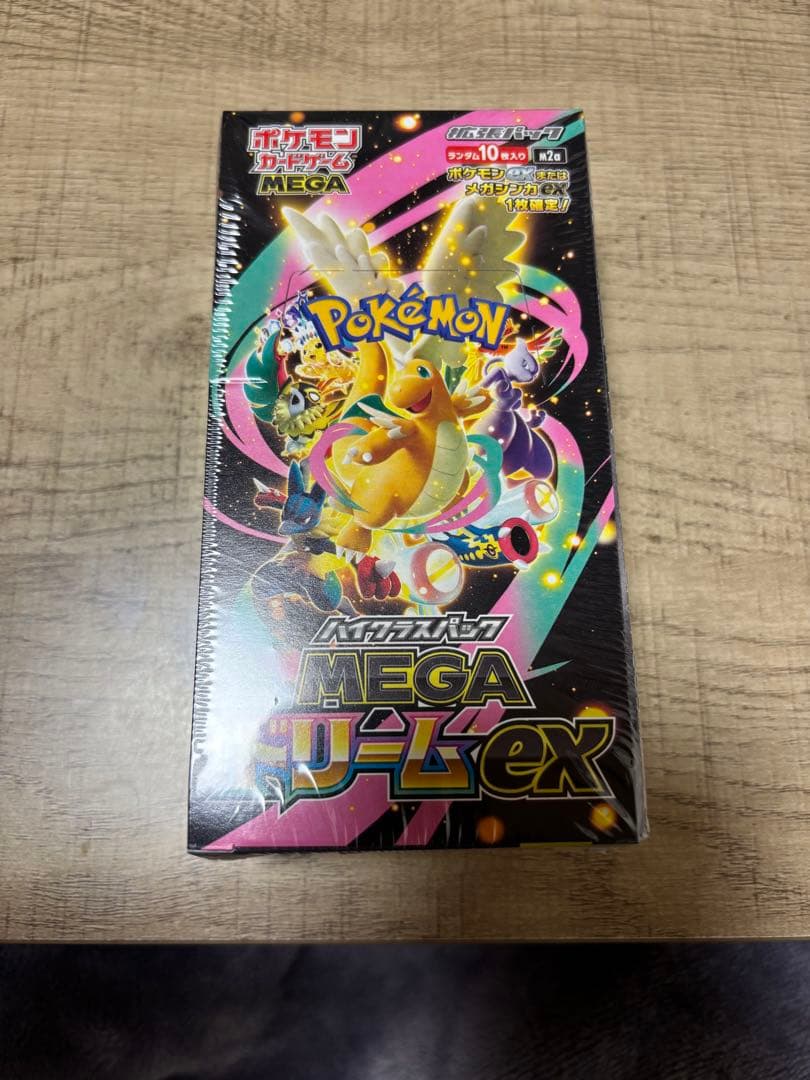 ポケモンカードゲーム MEGA ハイクラスパック ドリームEX BOX