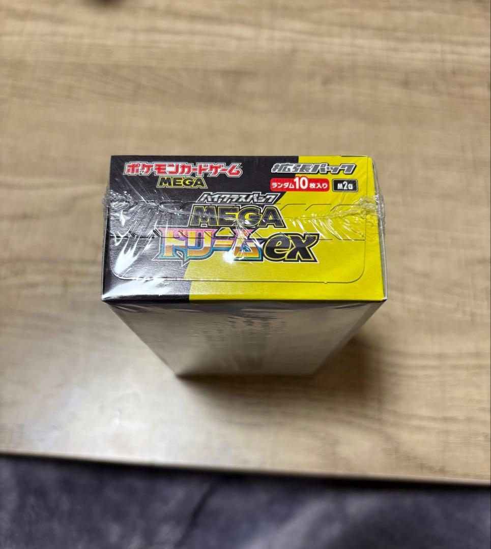 ポケモンカードゲーム MEGA ハイクラスパック ドリームEX BOX