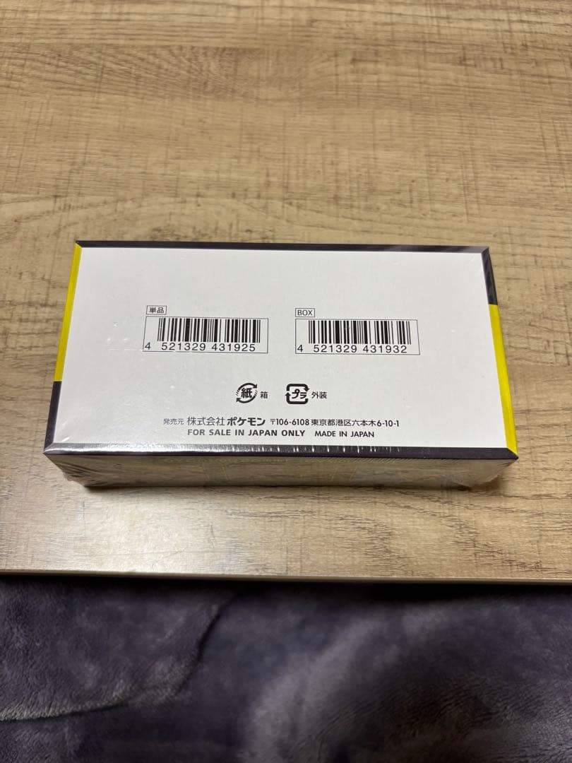 ポケモンカードゲーム MEGA ハイクラスパック ドリームEX BOX