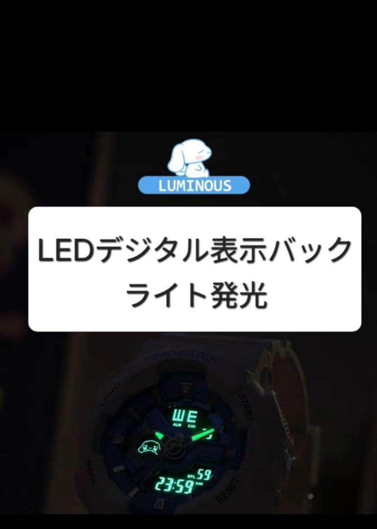 ★シナモロール腕時計⑤【箱／特典3点】ZGOサンリオ海外限定アナログデジタル両式