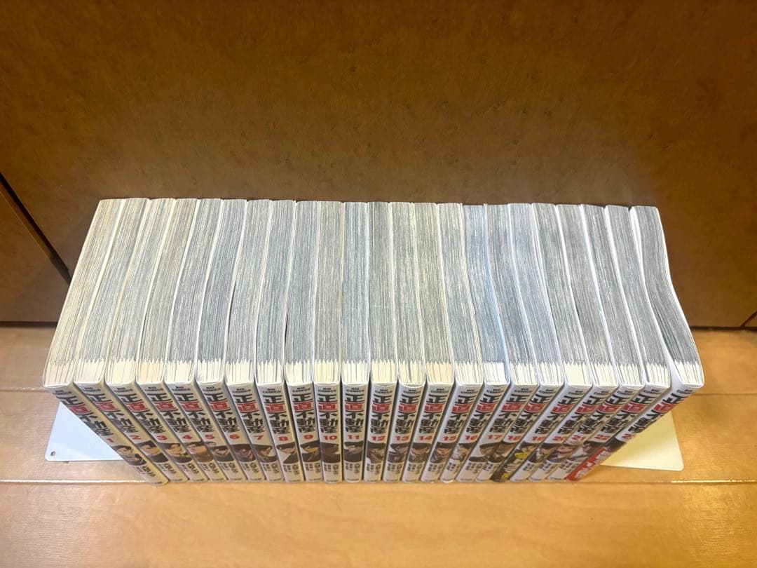 正直不動産全23巻セット