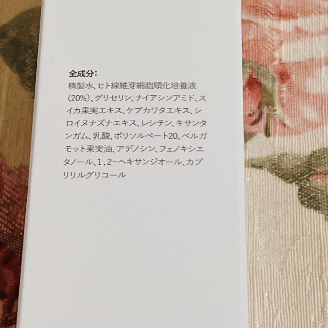 メディアスジャパン☆セラム2本