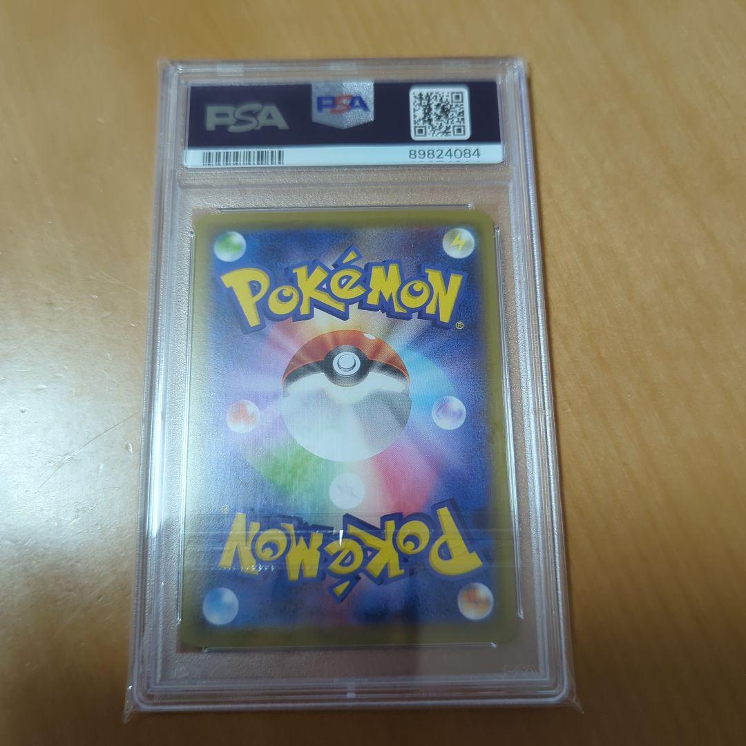 カナザワのピカチュウ 147 スペシャルボックス