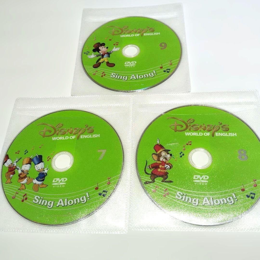 新子役 ✨️ DWE シングアロング DVD ディズニー英語システム
