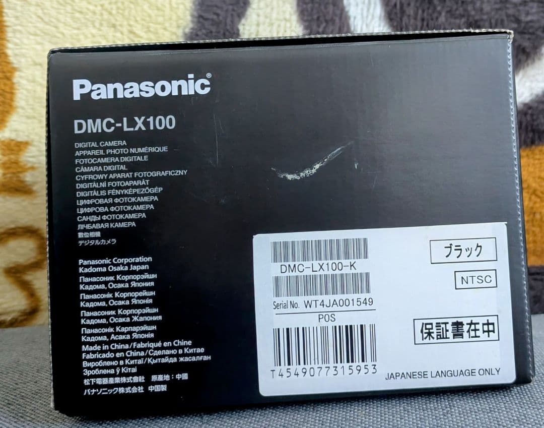 Panasonic DMC-LX100 コンパクトデジタルカメラ 4K