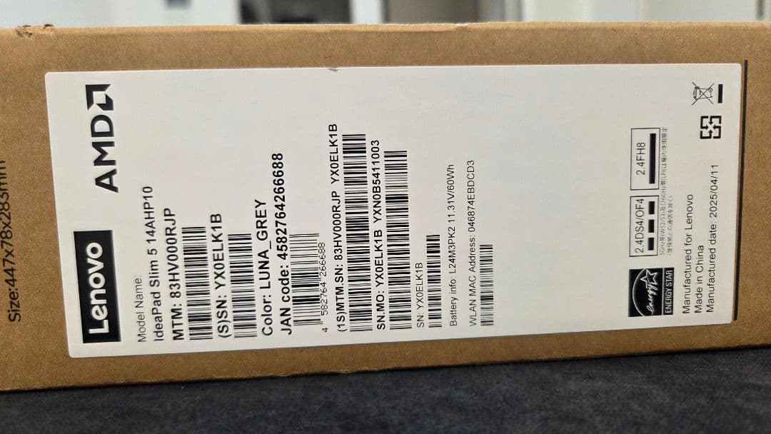 【美品】IdeaPad Slim 5 Gen 10 (14型OLED AMD)