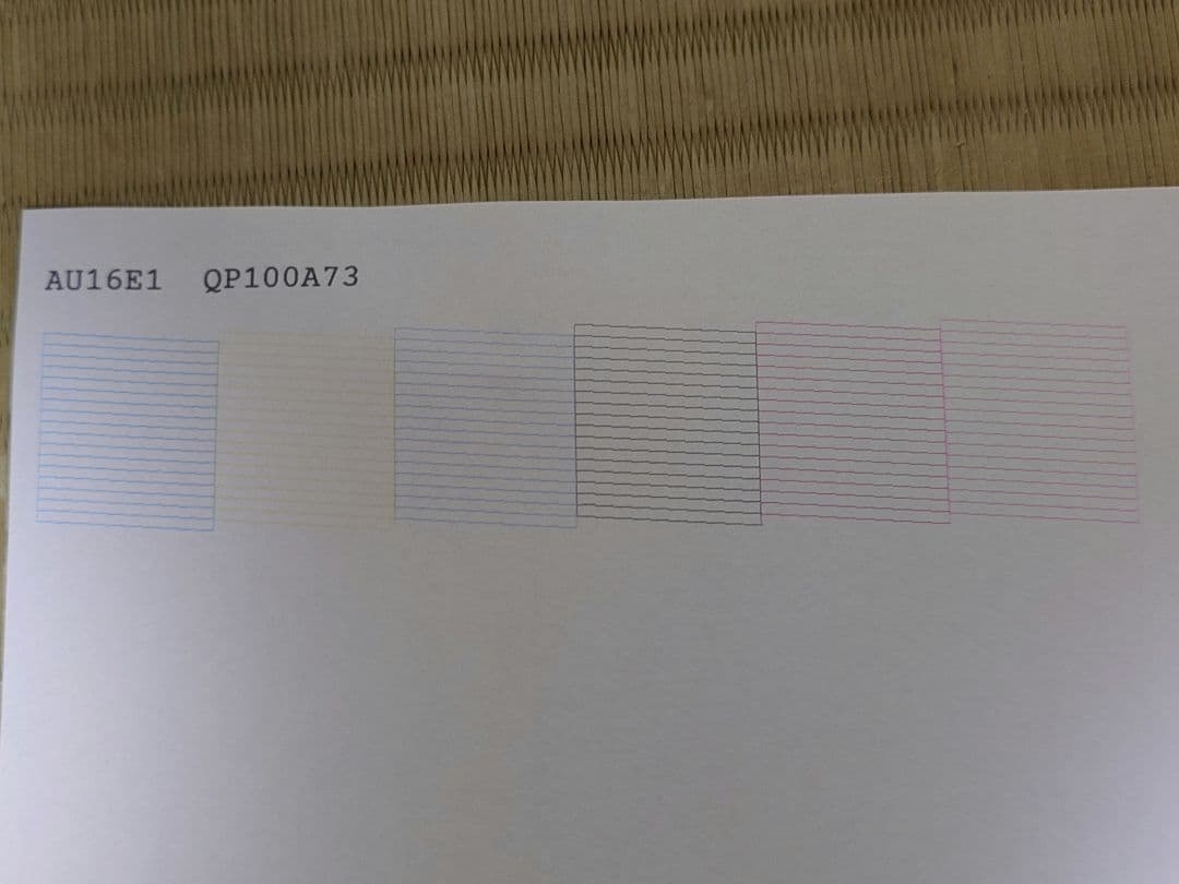 EPSON EP-774A インクジェットプリンター　複合機