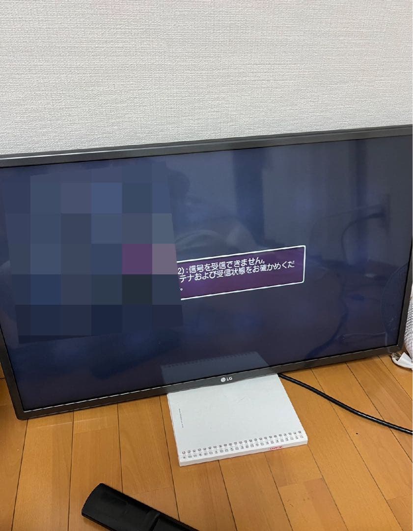 LG 32LH510B 32インチ液晶テレビ