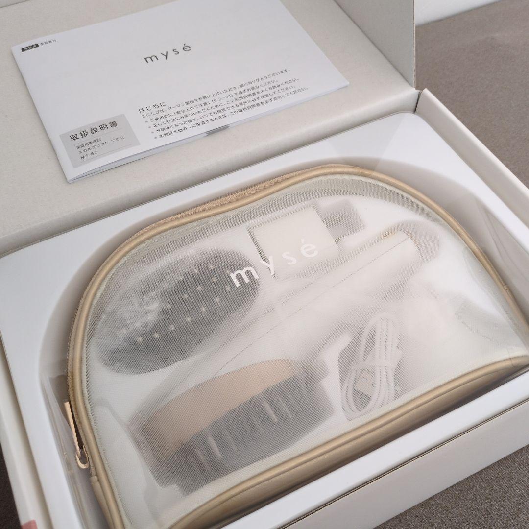 【新品未使用】mysé 美容器具セット 透明収納ケース付き