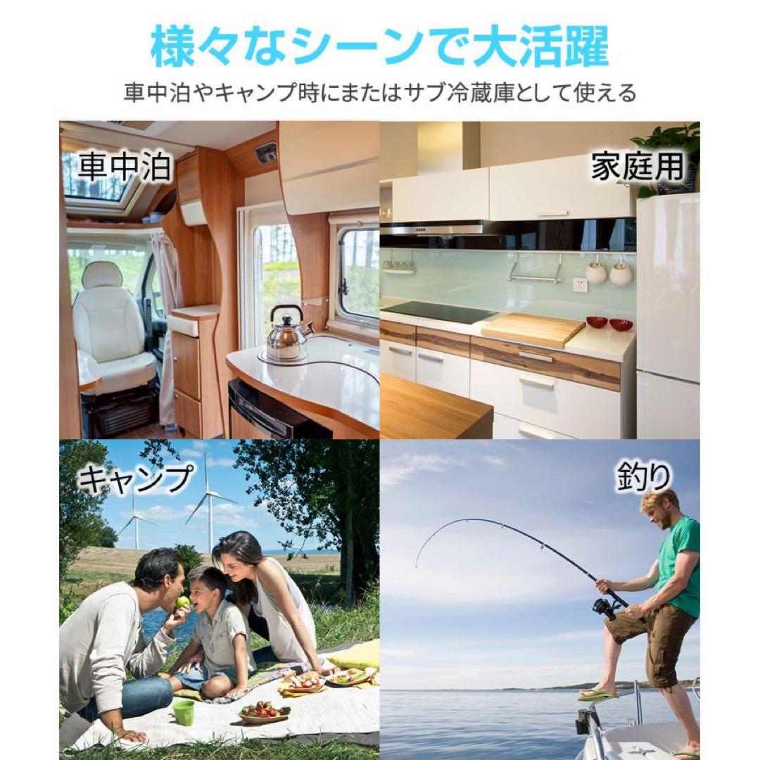 新品未使用　SUNPIE 車載用冷凍冷蔵庫 18L AC/DC対応