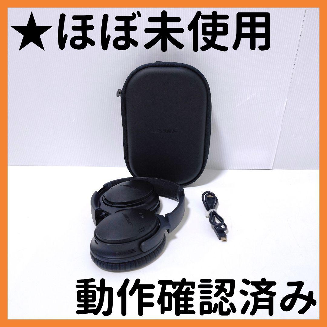 【送料無料】BOSE QuietComfort 35 II QC35 II
