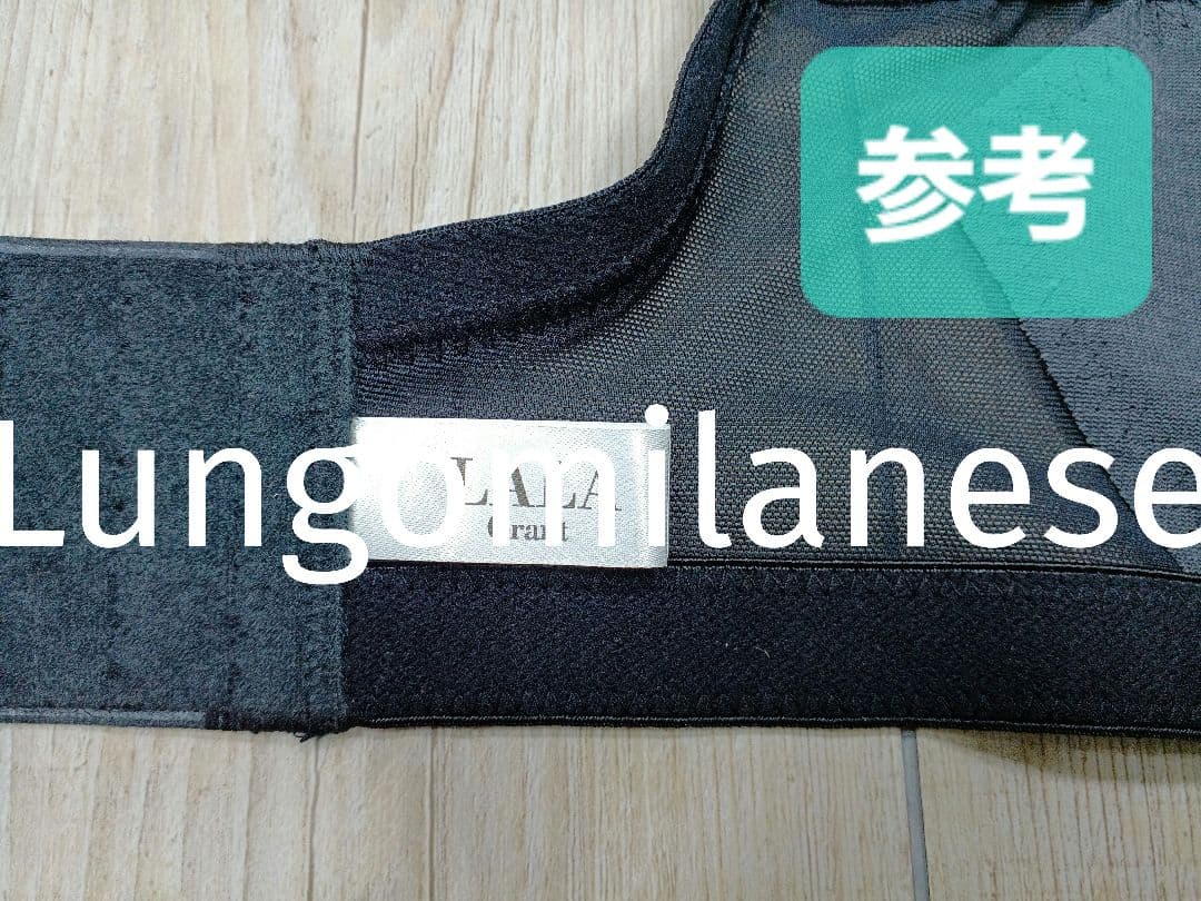 新品 グラントイーワンズ　LALA Grant ブラジャー C70 ララ/305