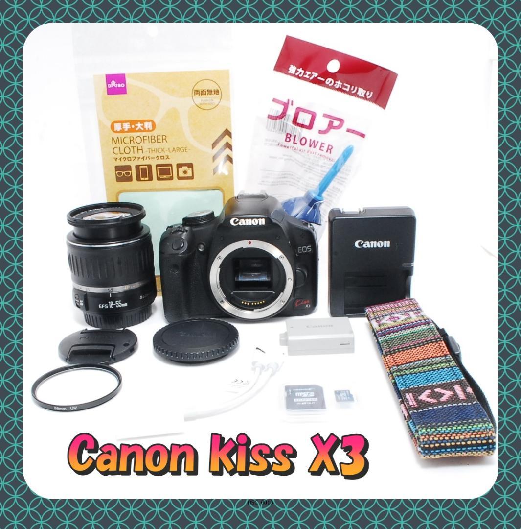 Canon Kiss X3 キット 18-55mm 動作良好 初心者おすすめ