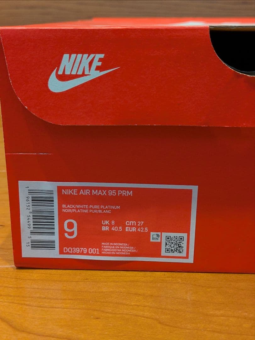 エアマックス95 27cm 錦鯉 新品未使用 airmax95 木村拓哉