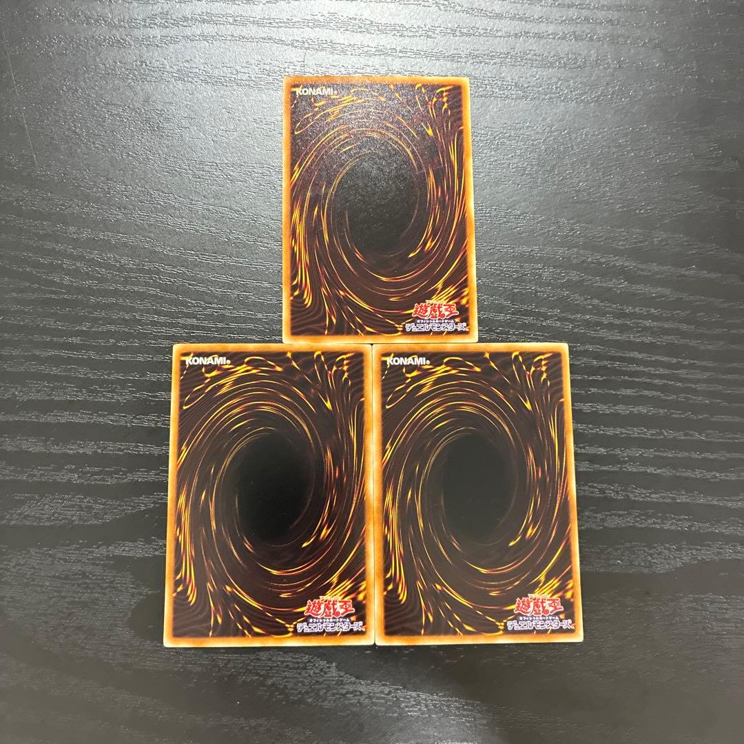 遊戯王　ナチュル　シンクロシークレットレア3枚セット