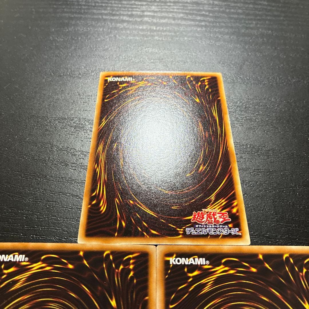 遊戯王　ナチュル　シンクロシークレットレア3枚セット