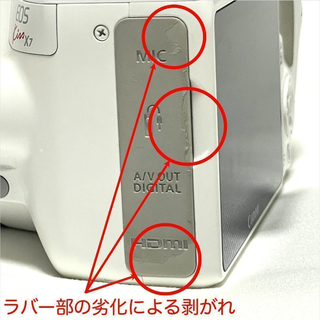 手軽に本格派❣️ Canon EOS Kiss X7 ホワイト すぐ撮れる✨