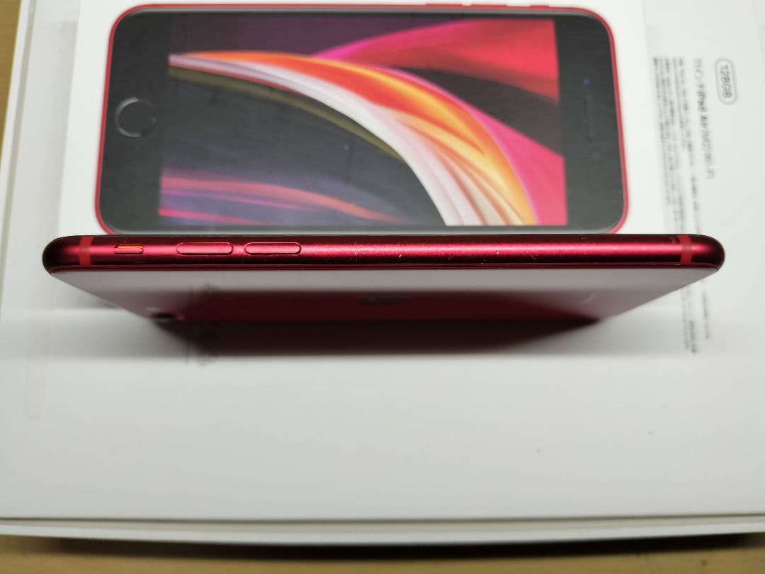 スマートフォン本体 iPhone SE2 64GB RED