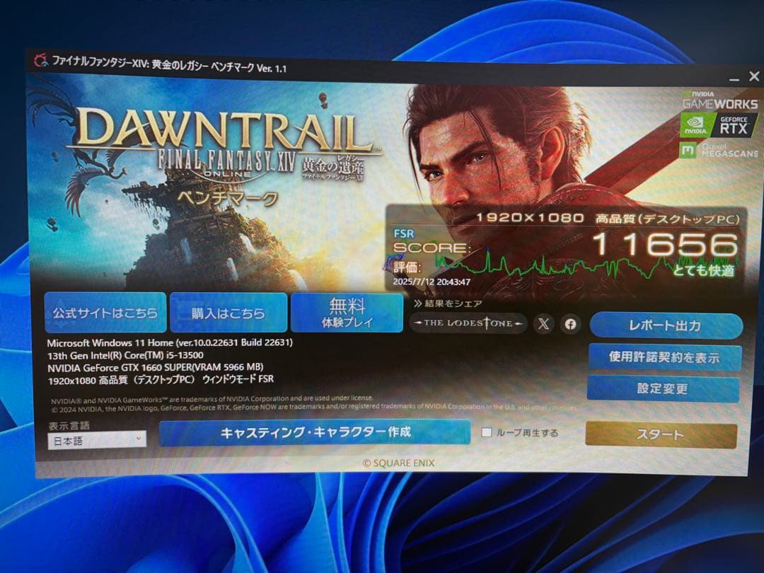 ゲーミングPC corei5 GTX1660super