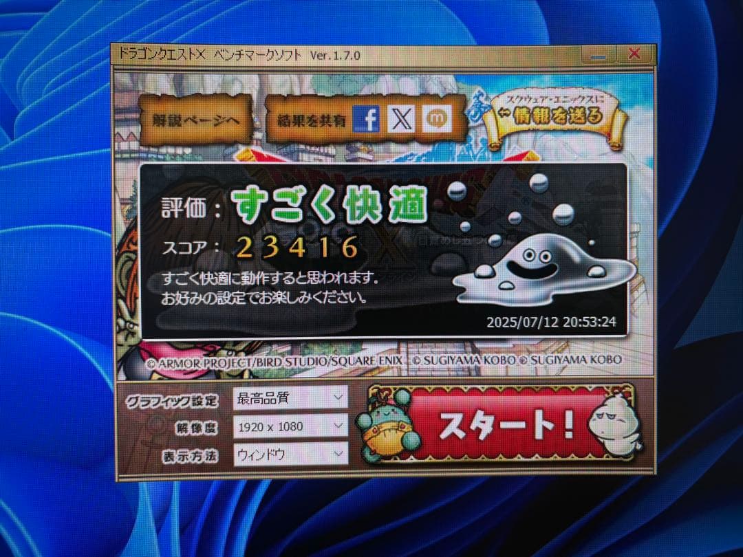 ゲーミングPC corei5 GTX1660super