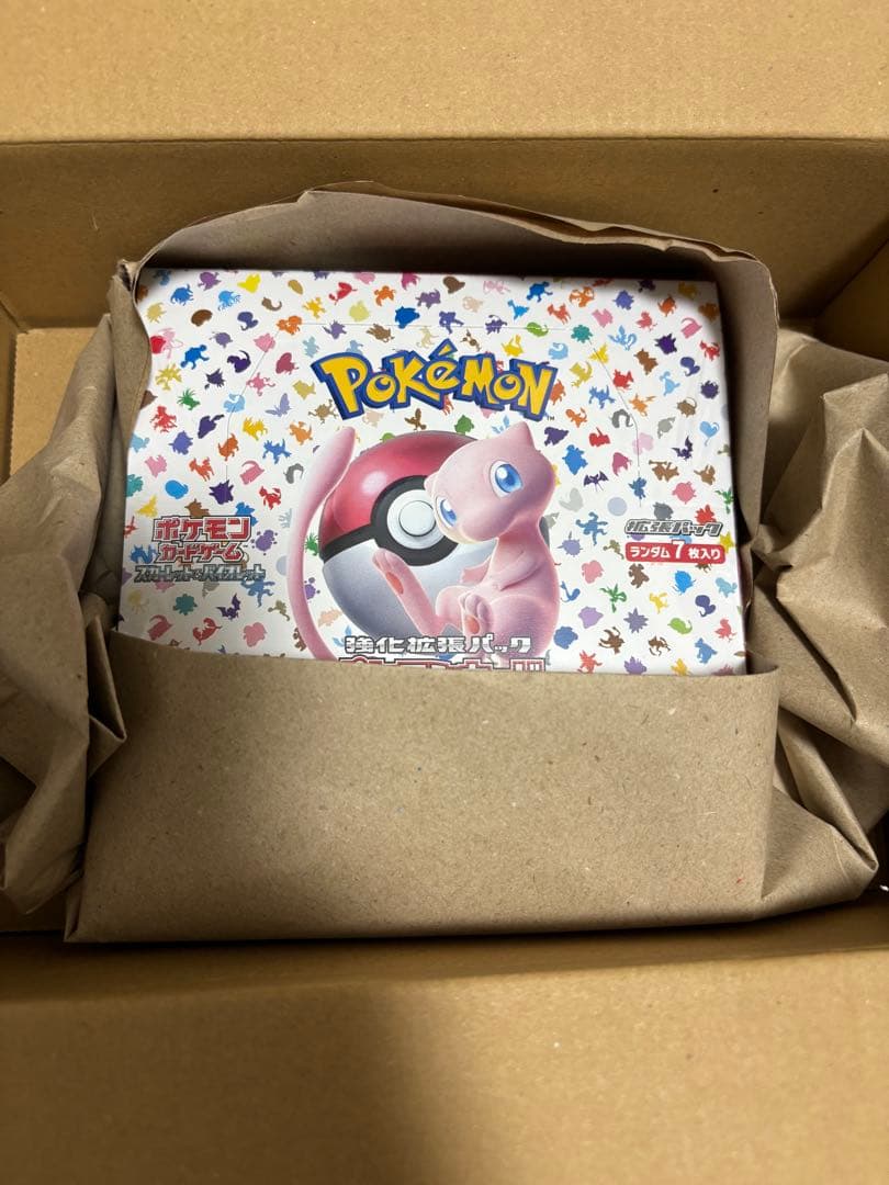 ポケモンカード151・161 セットBOX 新品・未開封シュリンク付き　ポケカ