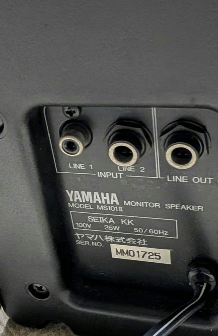 YAMAHA/ヤマハ│モニタースピーカー MS101 II 2台セット