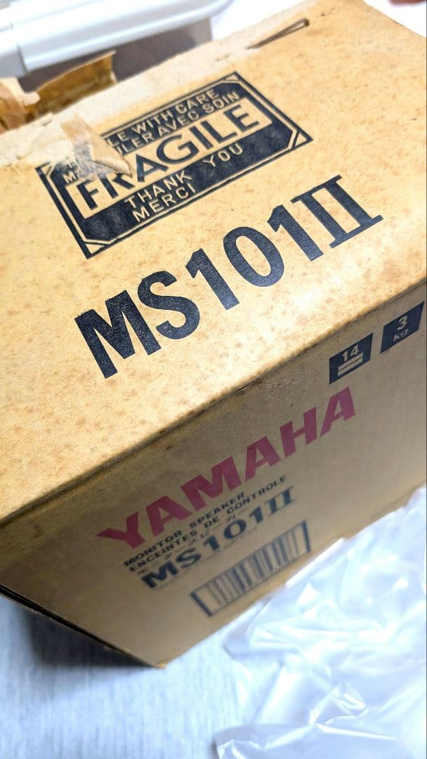 YAMAHA/ヤマハ│モニタースピーカー MS101 II 2台セット