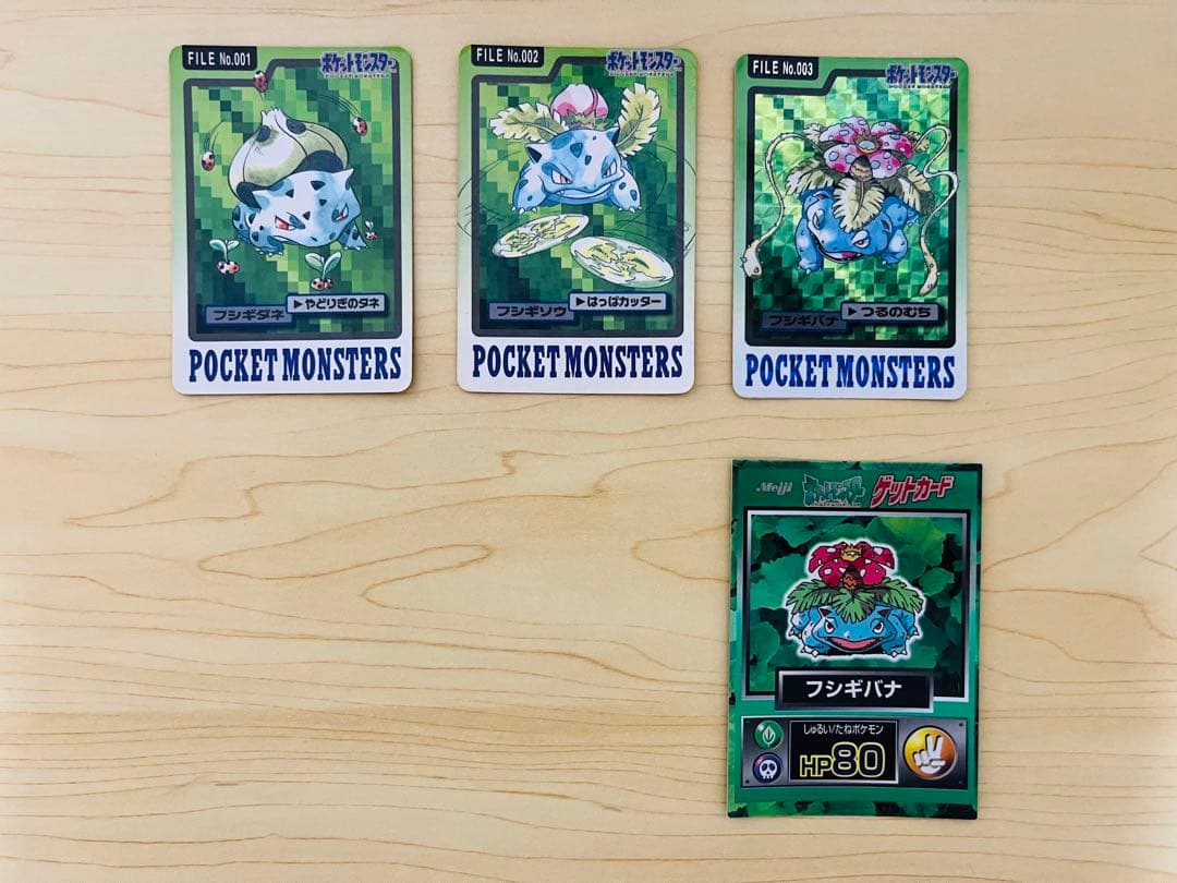 ポケモン　カード フシギバナ　セット